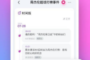 每日分享娛樂吃瓜的軟件,揭秘熱門軟件分享平臺
