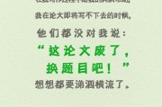娛樂吃瓜醬論文,揭秘網(wǎng)絡時代下的娛樂現(xiàn)象與心理分析