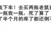 娛樂吃瓜醬經典語錄搞笑,笑料百出，語錄成精，帶你領略搞笑界的風云變幻